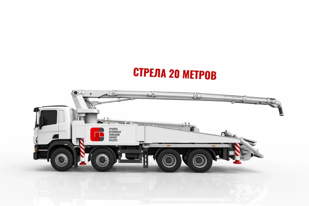 Автобетононасос со стрелой 20 м для подачи бетона на стройке в Краснознаменске