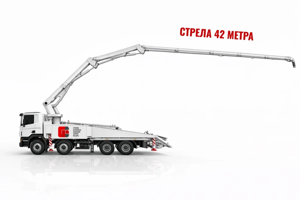 Автобетононасос со стрелой 42 м для подачи бетона на высоту в Краснознаменске