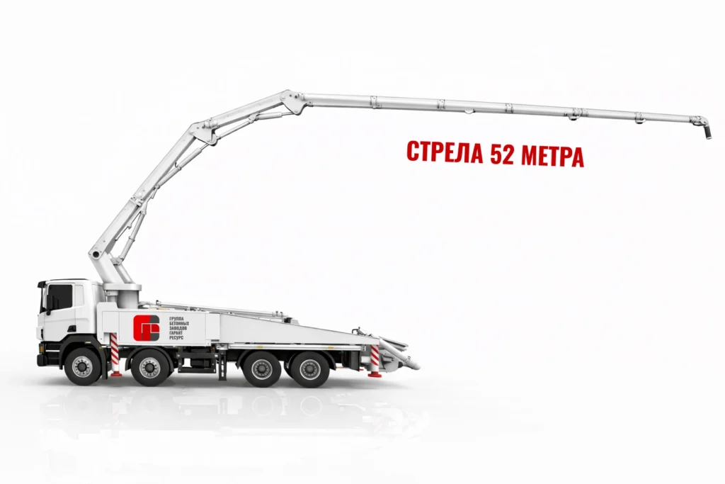 Автобетононасос со стрелой 52 м для подачи бетона на высотные работы в Краснознаменске