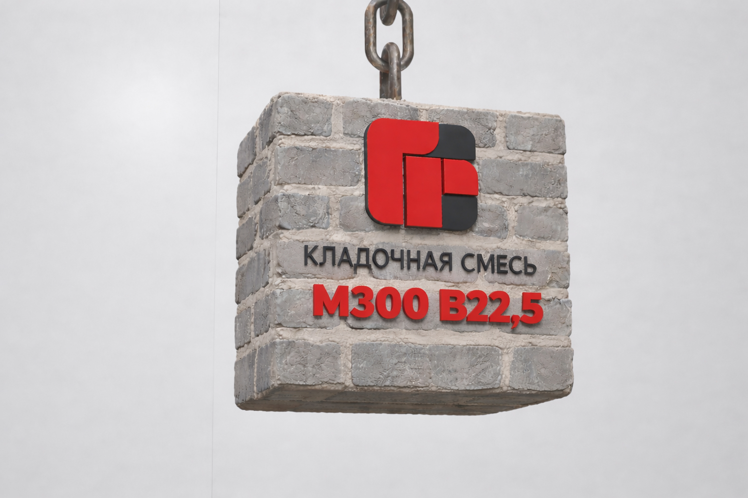 Кладочная смесь М300 для ответственных кладочных работ