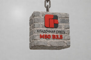 Кладочная смесь М50 B3,5 F25 W2
